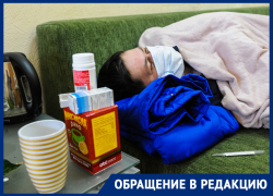 Жительница Георгиевска девятые сутки ждет врача и лечится от коронавируса витаминами Жительница Георгиевска девятые сутки ждет врача и лечится от коронавируса витаминами