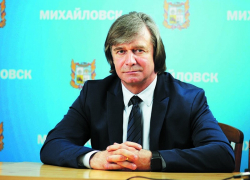 Игорь Серов стал главой Шпаковского муниципального округа и избавился от приставки «врио» Игорь Серов стал главой Шпаковского муниципального округа и избавился от приставки «врио»