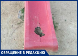 «Звонила на горячую линию главы города — реакции нет», - ставропольчанка о сломанной горке «Звонила на горячую линию главы города — реакции нет», - ставропольчанка о сломанной горке