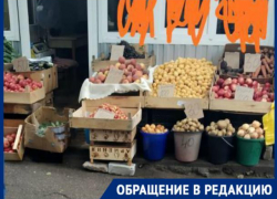Жители Пятигорска пожаловались на стихийный рынок Жители Пятигорска пожаловались на стихийный рынок