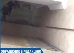 Из-за опасного спуска на переходе мамы с колясками не могут гулять в парке, - жительница Ессентуков Из-за опасного спуска на переходе мамы с колясками не могут гулять в парке, - жительница Ессентуков