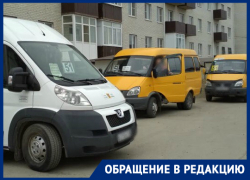 "Не хочу, чтобы мой ребенок дышал этими выхлопами" - возмущается жительница Ставрополя "Не хочу, чтобы мой ребенок дышал этими выхлопами" - возмущается жительница Ставрополя