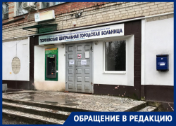 Жителей Георгиевска оперируют в городах КМВ из-за отсутствия анестезиолога Жителей Георгиевска оперируют в городах КМВ из-за отсутствия анестезиолога