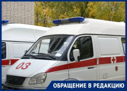 Врачи скорой помощи в Ставрополе приехали на вызов и сразу уехали Врачи скорой помощи в Ставрополе приехали на вызов и сразу уехали