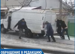 "Дети падают, машины бьются": дорога на окраине Ставрополя превратилась в "каток" "Дети падают, машины бьются": дорога на окраине Ставрополя превратилась в "каток"