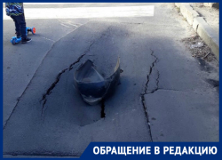 "Вместо нового асфальта огромные провалы из заплаток", - жительница Ставрополя пожаловалась на асфальтированные ямы "Вместо нового асфальта огромные провалы из заплаток", - жительница Ставрополя пожаловалась на асфальтированные ямы
