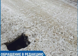 Огромная яма в тротуаре рядом со школой насторожила ставропольских родителей Огромная яма в тротуаре рядом со школой насторожила ставропольских родителей