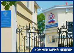 «Переход на электронные СНИЛСы будет постепенным», - пресс-служба ставропольского отделения ПФР «Переход на электронные СНИЛСы будет постепенным», - пресс-служба ставропольского отделения ПФР