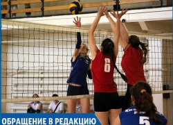 «Детская команда не может поехать на первенство, потому что на это нет денег!», - жительница Ставрополья «Детская команда не может поехать на первенство, потому что на это нет денег!», - жительница Ставрополья