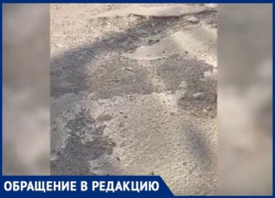 В районе 1-го Параллельного проезда в Ставрополе машины «скачут» по буграм В районе 1-го Параллельного проезда в Ставрополе машины «скачут» по буграм