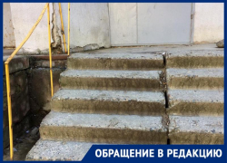Ставропольцы уже семь лет просят управляйку отремонтировать придомовую территорию дома на Доваторцев Ставропольцы уже семь лет просят управляйку отремонтировать придомовую территорию дома на Доваторцев