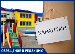 Ставропольская медсестра вынуждена брать отпуск за свой счет из-за закрытого детского сада Ставропольская медсестра вынуждена брать отпуск за свой счет из-за закрытого детского сада