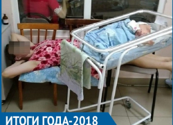 Нехватка мест в детской больнице, плохой ремонт и фейковые сборы денег стали главными проблемами здравоохранения Ставрополья в 2018 году Нехватка мест в детской больнице, плохой ремонт и фейковые сборы денег стали главными проблемами здравоохранения Ставрополья в 2018 году