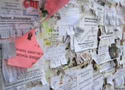 Ставропольчанку, сдавшую квартиру трем семьям в Чебоксарах, задержали в Москве Ставропольчанку, сдавшую квартиру трем семьям в Чебоксарах, задержали в Москве