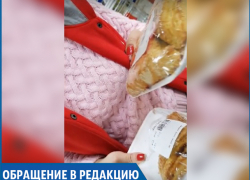 Печенье с плесенью продают в одном из универсамов Ставрополя Печенье с плесенью продают в одном из универсамов Ставрополя