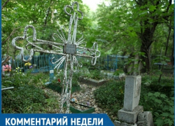 "Мест на новом кладбище хватит до 2027 года", - администрация Ставрополя "Мест на новом кладбище хватит до 2027 года", - администрация Ставрополя