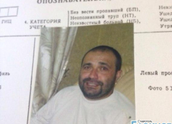 В Ставропольском крае разыскивают пропавшего имама В Ставропольском крае разыскивают пропавшего имама