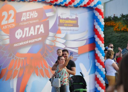 Тысячи ставропольчан посетили праздник в честь Дня Государственного флага России от компании «ЮгСтройИнвест» Тысячи ставропольчан посетили праздник в честь Дня Государственного флага России от компании «ЮгСтройИнвест»