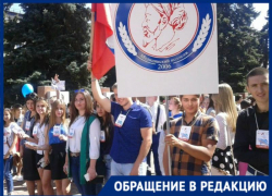 Ставропольский медколледж «Авиценна» заставляет студентов ходить на занятия Ставропольский медколледж «Авиценна» заставляет студентов ходить на занятия