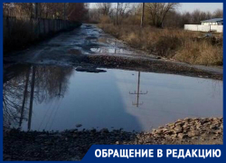 "Каждый день разбиваю свою машину об ямы", - ставропольчанин о состоянии дороги на улице Коломийцева "Каждый день разбиваю свою машину об ямы", - ставропольчанин о состоянии дороги на улице Коломийцева