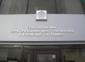 За сутки на Ставрополье произошло 6 пожаров и 6 различных ДТП За сутки на Ставрополье произошло 6 пожаров и 6 различных ДТП
