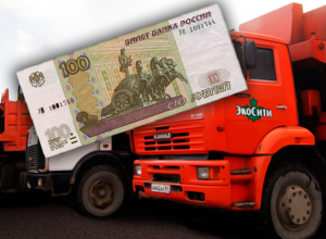 «От тарифа в 100 рублей за вывоз мусора пострадают большие семьи», - ставропольский специалист по защите прав потребителей «От тарифа в 100 рублей за вывоз мусора пострадают большие семьи», - ставропольский специалист по защите прав потребителей