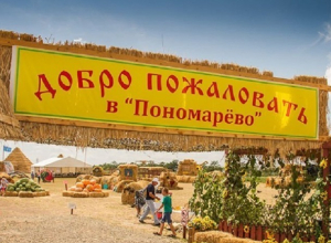 Знаменитая бахча Пономарево может закрыться по решению суда Знаменитая бахча Пономарево может закрыться по решению суда