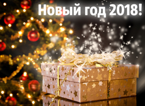 «Блокнот Ставрополь» начинает подготовку к Новому году. Ищите подарки здесь! «Блокнот Ставрополь» начинает подготовку к Новому году. Ищите подарки здесь!