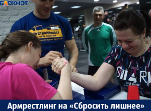Сильнейшая в армрестлинге избежала голосования на вылет в проекте «Сбросить лишнее» Сильнейшая в армрестлинге избежала голосования на вылет в проекте «Сбросить лишнее»
