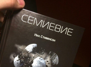 Американский писатель-фантаст «стер» Ставрополь «с лица Земли» Американский писатель-фантаст «стер» Ставрополь «с лица Земли»
