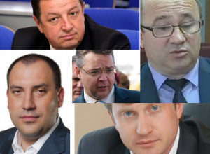 Топ-5 самых «жарких» политических скандалов на Ставрополье в 2017 году Топ-5 самых «жарких» политических скандалов на Ставрополье в 2017 году