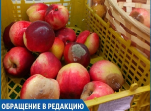 Опасно для жизни: гнилые фрукты продаются на прилавках сетевого магазина в Ставрополе Опасно для жизни: гнилые фрукты продаются на прилавках сетевого магазина в Ставрополе