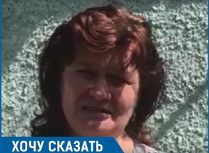 «Газовики забрали наш счетчик и теперь выставляют непомерные счета», - жительница Ставрополья «Газовики забрали наш счетчик и теперь выставляют непомерные счета», - жительница Ставрополья