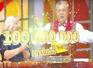 Джекпот в 100 миллионов рублей сорвал везунчик из Ставропольского края Джекпот в 100 миллионов рублей сорвал везунчик из Ставропольского края