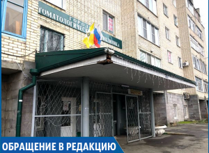 «Пришла с дикой болью в стоматологию, а все врачи уже ушли», - жительница Ставрополя «Пришла с дикой болью в стоматологию, а все врачи уже ушли», - жительница Ставрополя