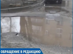 На «море» посреди жилого двора пожаловались жители Ставрополя На «море» посреди жилого двора пожаловались жители Ставрополя