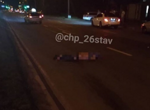 Сбитому в Ставрополе пешеходу разорвало живот, - очевидцы Сбитому в Ставрополе пешеходу разорвало живот, - очевидцы