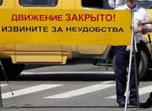 Улицу в центре города перекроют на несколько часов из-за крестного хода в Ставрополе Улицу в центре города перекроют на несколько часов из-за крестного хода в Ставрополе