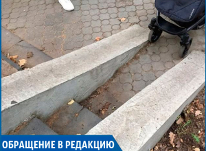 «Что за чудо-юдо такое»: на непонятную конструкцию вместо пандуса пожаловались ставропольцы «Что за чудо-юдо такое»: на непонятную конструкцию вместо пандуса пожаловались ставропольцы