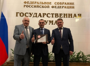 «ЮгСтройИнвест» наградили в Госдуме РФ за победу в конкурсе «Сделано в России» «ЮгСтройИнвест» наградили в Госдуме РФ за победу в конкурсе «Сделано в России»