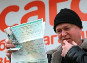 Оформляем полис ОСАГО: как не угодить в лапы мошенников на Ставрополье Оформляем полис ОСАГО: как не угодить в лапы мошенников на Ставрополье