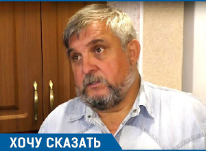 «Почему нам выставили счет за отопление за сентябрь?», - житель Ставрополя Василий Порохня «Почему нам выставили счет за отопление за сентябрь?», - житель Ставрополя Василий Порохня