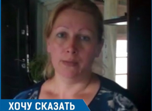 «Нас выбросили за борт»: семья из затопленной Левокумки осталась без внимания ставропольских властей «Нас выбросили за борт»: семья из затопленной Левокумки осталась без внимания ставропольских властей