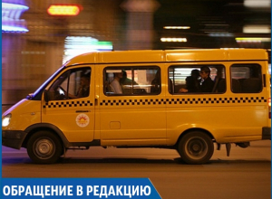 «Почему люди должны страдать?»: жительнице Ставрополя приходится ждать единственную доступную маршрутку по 40 минут «Почему люди должны страдать?»: жительнице Ставрополя приходится ждать единственную доступную маршрутку по 40 минут
