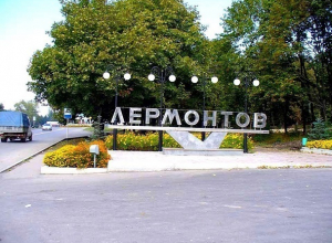 «Нас вынуждают поставлять газ без оплаты», - глава «Газпром межрегионгаз Ставрополь» о ситуации в Лермонтове «Нас вынуждают поставлять газ без оплаты», - глава «Газпром межрегионгаз Ставрополь» о ситуации в Лермонтове