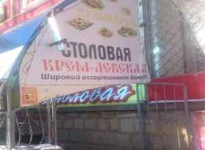 Тайны в закромах: работники компании пожаловались на зарплату в 14 тысяч вместо 60 в Ставрополе Тайны в закромах: работники компании пожаловались на зарплату в 14 тысяч вместо 60 в Ставрополе