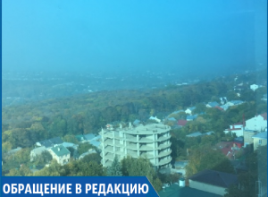 «Дым сгущается»: странный туман, окутавший Ставрополь, расползается по краю «Дым сгущается»: странный туман, окутавший Ставрополь, расползается по краю