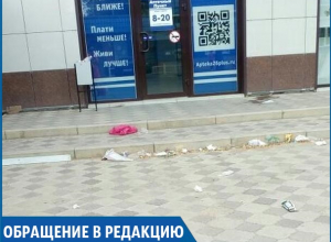 «Весь город, как мусорка», - жительница Благодарного «Весь город, как мусорка», - жительница Благодарного