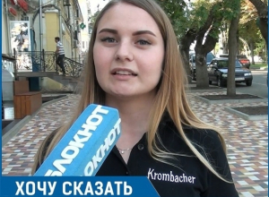 «Хотелось бы, чтобы было побольше парковочных мест в центре», - жительница Ставрополя «Хотелось бы, чтобы было побольше парковочных мест в центре», - жительница Ставрополя