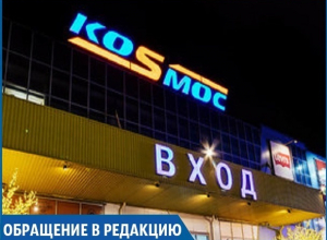 «Почему вечером не дождешься маршруток и приходится ехать на такси?» - работники ТРЦ в Ставрополе «Почему вечером не дождешься маршруток и приходится ехать на такси?» - работники ТРЦ в Ставрополе
